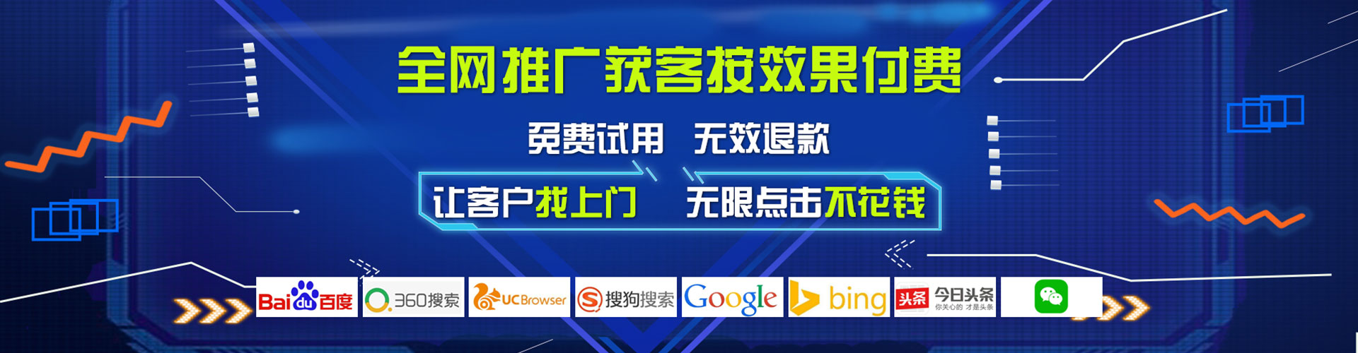 信宜推广竞价