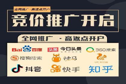 信息流广告竞价实战：案例分析及启示