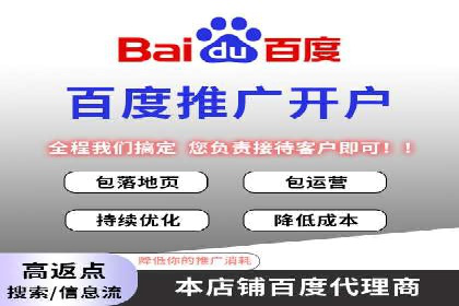 百度关键词推广价格策略：成功企业的经验总结